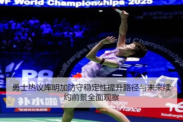 yong-shi-re-yi-ku-ming-jia-fang-shou-wen-ding-xing-ti-sheng-lu-jing-yu-wei-lai-xu-yue-qian-jing-quan-mian-guan-cha-2-830.jpg